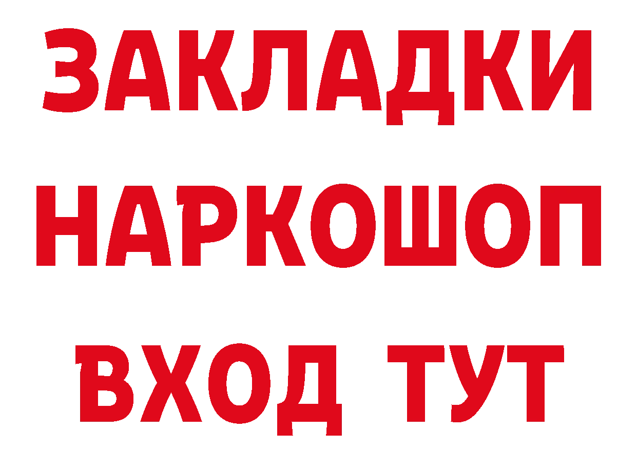 Кокаин Эквадор онион это KRAKEN Петровск-Забайкальский