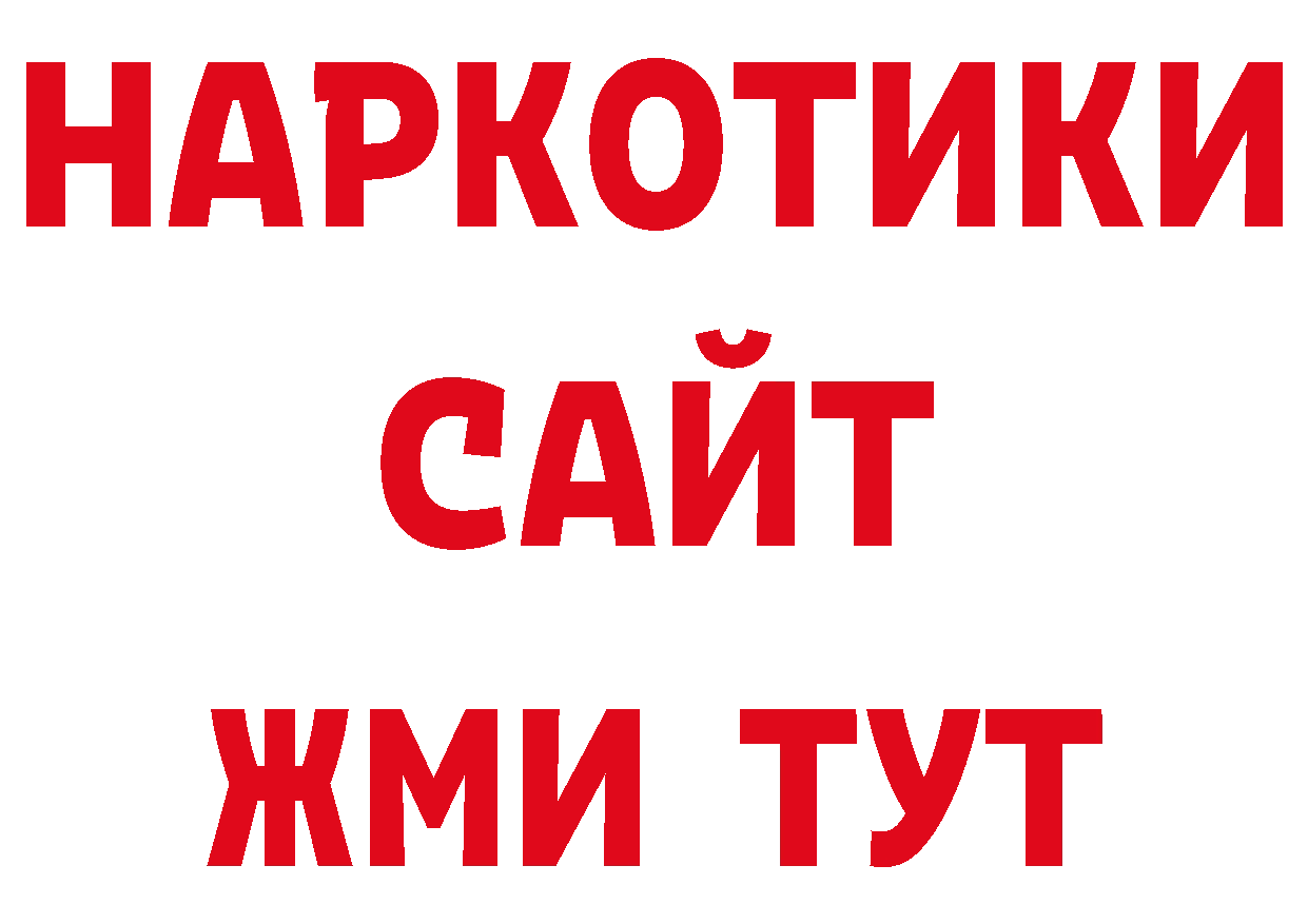 Лсд 25 экстази кислота зеркало нарко площадка кракен Петровск-Забайкальский